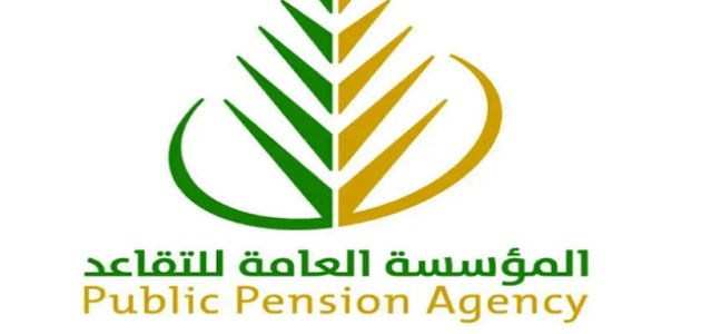 مميزات بطاقة التقاعد الإلكترونية مزايا بطاقة التقاعد الإلكترونية