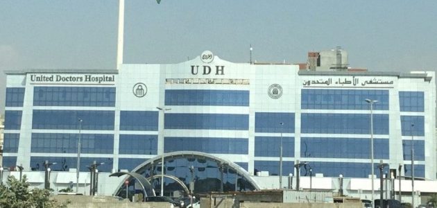 متوسط رواتب مستشفى الاطباء المتحدون بجدة بالريال رواتب مستشفى الاطباء المتحدون بجدة