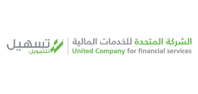 شروط تسهيل للتمويل الشخصي من جرب تسهيل للتمويل