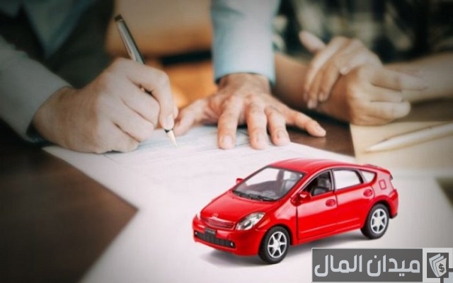 نسبة التحمل في التأمين الشامل نسبة التحمل في التأمين الشامل