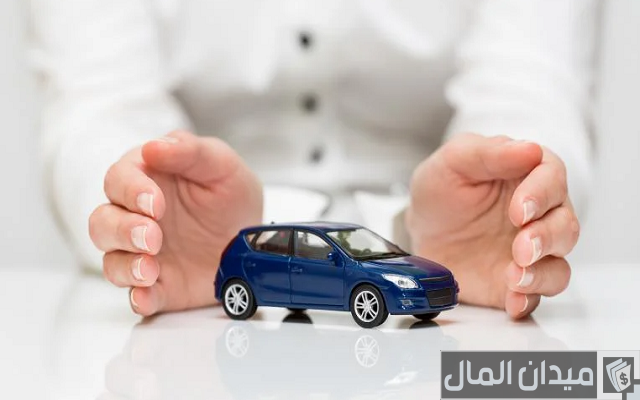 نسبة التحمل في التأمين الشامل نسبة التحمل في التأمين الشامل