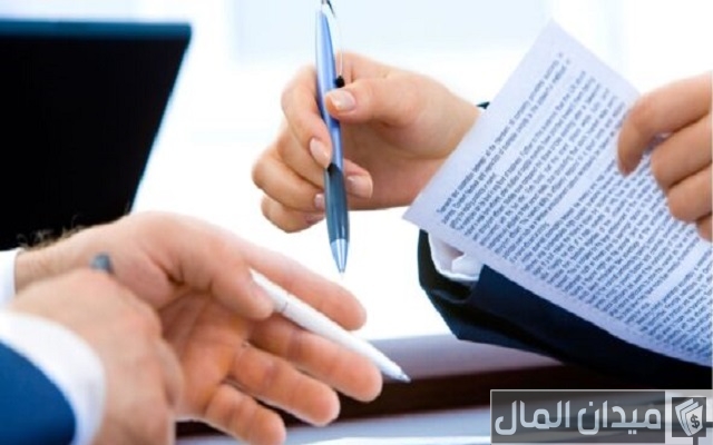نموذج مخالصة سداد دين نموذج مخالصة سداد دين