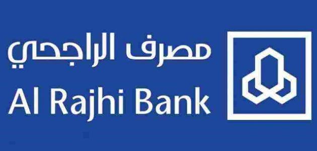 هل يمكن استخدام بطاقة صراف الراجحي كفيزا هل أستطيع استخدام بطاقة صراف الراجحي كفيزا