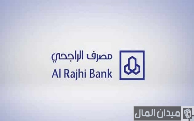 هل أستطيع استخدام بطاقة صراف الراجحي كفيزا هل أستطيع استخدام بطاقة صراف الراجحي كفيزا
