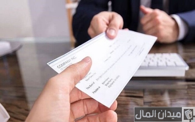هل يمكن التراجع عن القرض هل يمكن التراجع عن القرض