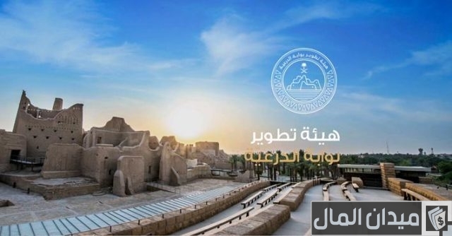رواتب هيئة تطوير بوابة الدرعية رواتب هيئة تطوير بوابة الدرعية