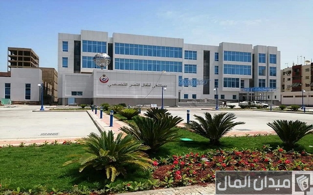 وظائف وتعاقدات الهيئة العامة للتأمين الصحي الشامل للخرجين والشروط المطلوبة وظائف وتعاقدات الهيئة العامة للتأمين الصحي الشامل للخرجين والشروط المطلوبة