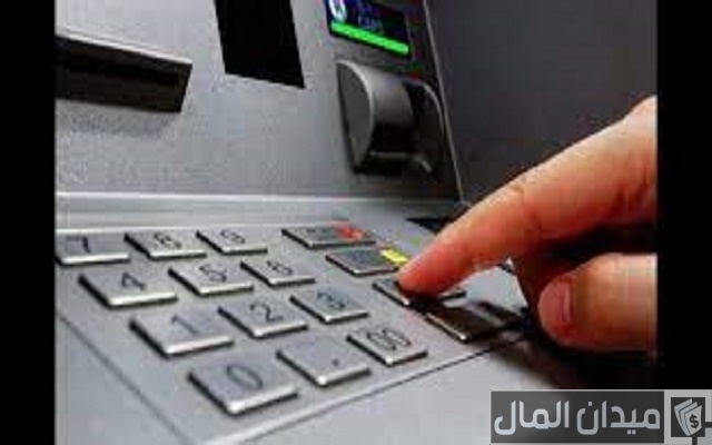 شرح طريقة إيداع مبلغ عن طريق الصراف الآلي بالصور شرح طريقة إيداع مبلغ عن طريق الصراف الآلي بالصور