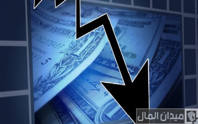 ما هو الركود الاقتصادي ما هو الركود الاقتصادي