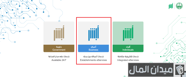 هل يمكن إلغاء تأشيرة الخروج النهائي بعد انتهاء الإقامة هل يمكن إلغاء تأشيرة الخروج النهائي بعد انتهاء الإقامة