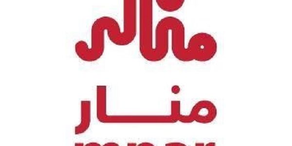 شرح طباعة شهادات منصة منار mnar.sa شرح طباعة شهادات منصة منار mnar.sa