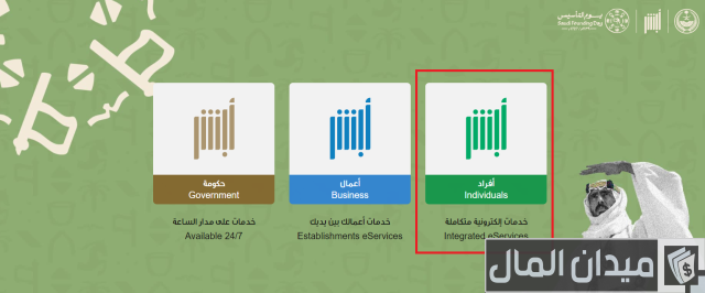 سلم رواتب المديرية العامة للسجون سلم رواتب المديرية العامة للسجون