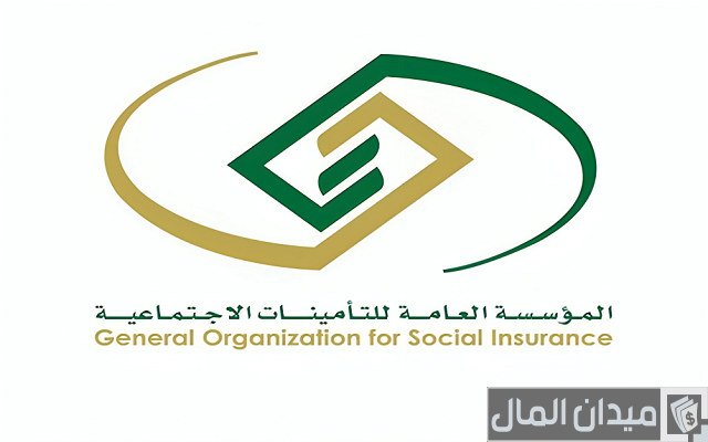 رابط استعلام عن اشتراك التأمينات الاجتماعية gosi.gov.sa رابط استعلام عن اشتراك التأمينات الاجتماعية gosi.gov.sa