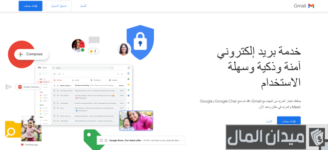 كيف أعمل بريد إلكتروني خاص بي كيف أعمل بريد إلكتروني خاص بي