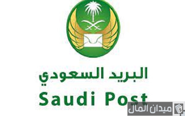 أسعار الشحن الدولي للبريد السعودي الجديدة أسعار الشحن الدولي للبريد السعودي الجديدة