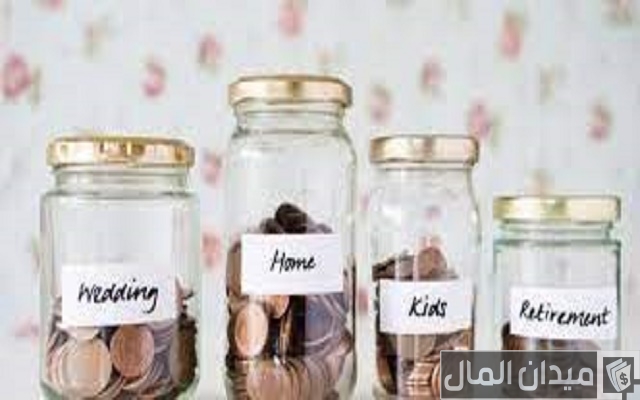 5 طرق للإدخار والتوفير من الراتب الشهري 5 طرق للإدخار والتوفير من الراتب الشهري