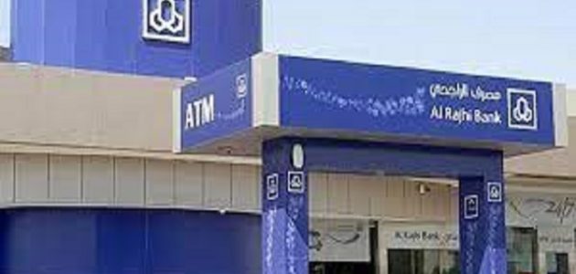 مدة استرداد المدفوعات الحكومية البنك الراجحي والأهلي السعودي مدة استرداد المدفوعات الحكومية البنك الراجحي والأهلي