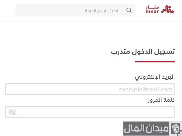 شرح طباعة شهادات منصة منار mnar.sa شرح طباعة شهادات منصة منار mnar.sa