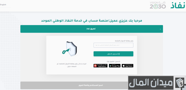 شروط تغيير المسمى الوظيفي للإداريين شروط تغيير المسمى الوظيفي للإداريين