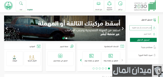 سلم رواتب المديرية العامة للسجون سلم رواتب المديرية العامة للسجون