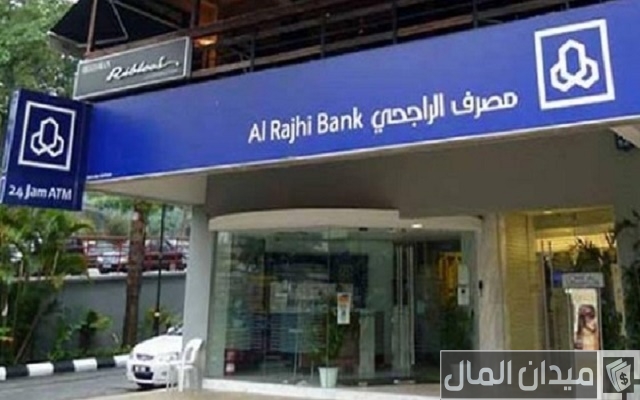 مدة استرداد المدفوعات الحكومية البنك الراجحي والأهلي مدة استرداد المدفوعات الحكومية البنك الراجحي والأهلي