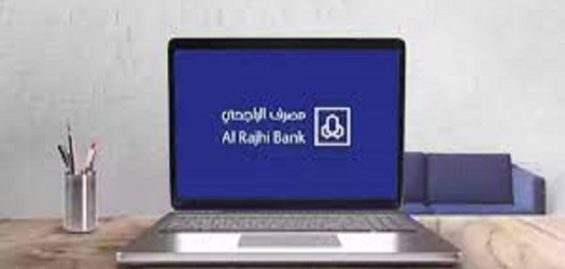 شرح طلب بطاقة صراف الراجحي من التطبيق اون لاين طريقة طلب بطاقة صراف الراجحي من التطبيق