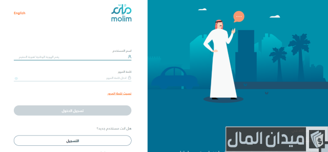 بنك لا يتعامل مع سمة بنك لا يتعامل مع سمة