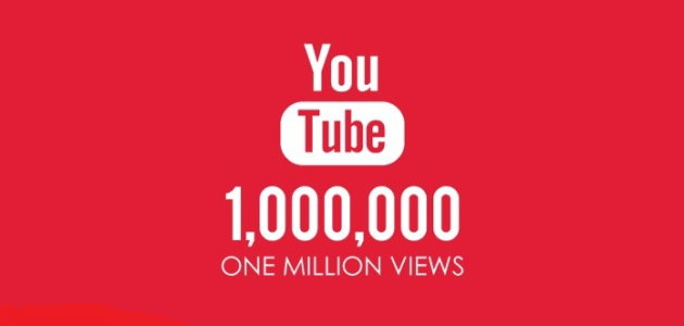 كم يدفع اليوتيوب مقابل 1000000 مليون مشاهدة في السعودية كم يدفع اليوتيوب مقابل 1000000 مشاهدة في السعودية؟