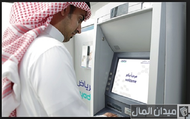 شرح طريقة إيداع مبلغ عن طريق الصراف الآلي بالصور شرح طريقة إيداع مبلغ عن طريق الصراف الآلي بالصور