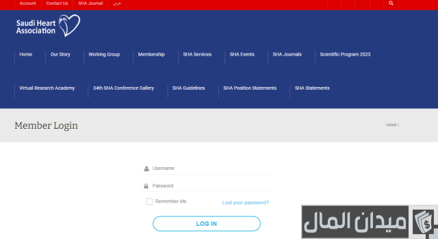 طريقة استرجاع حساب جمعية القلب السعودية طريقة استرجاع حساب جمعية القلب السعودية