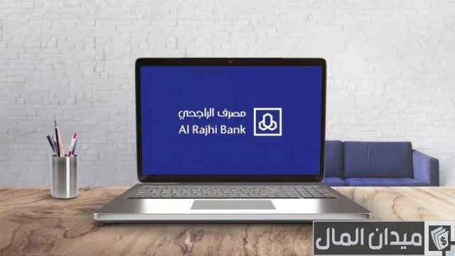 استبدال نقاط الراجحي في العربية للعود استبدال نقاط الراجحي في العربية للعود