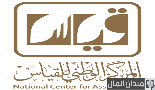 كم راتب مراقب قياس؟ كم راتب مراقب قياس؟