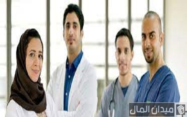 سلم رواتب مستشفى جونز هوبكنز سلم رواتب مستشفى جونز هوبكنز