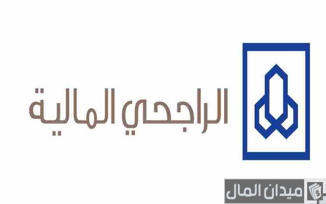 رقم يزيد الراجحي واتس رقم يزيد الراجحي واتس