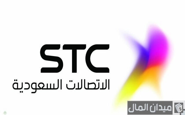 طريقة تسديد فاتورة stc عن طريق الصراف الراجحي طريقة تسديد فاتورة stc عن طريق الصراف الراجحي