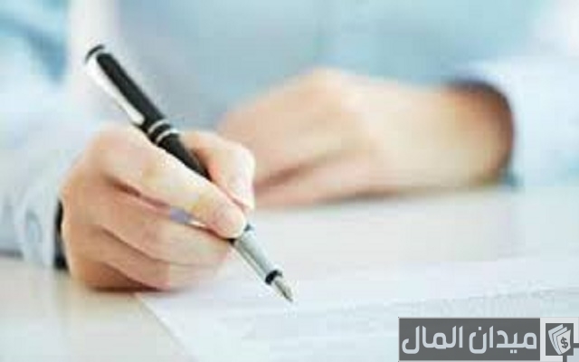 صيغة عقد شراكة بين ثلاثة أطراف صيغة عقد شراكة بين ثلاثة أطراف