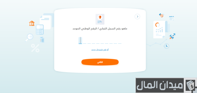 هل فواتير الاتصالات تدخل في سمة؟ هل فواتير الاتصالات تدخل في سمة؟