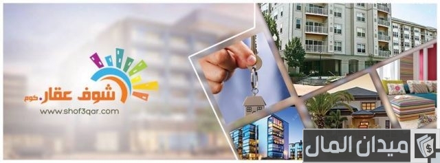 أشهر مواقع التسويق العقاري بمصر أشهر مواقع التسويق العقاري بمصر