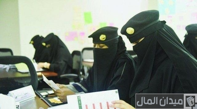 كم راتب المحققة الجنائية في السعودية كم راتب المحققة الجنائية في السعودية