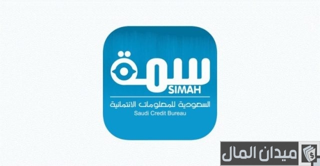 بنك لا يتعامل مع سمة بنك لا يتعامل مع سمة