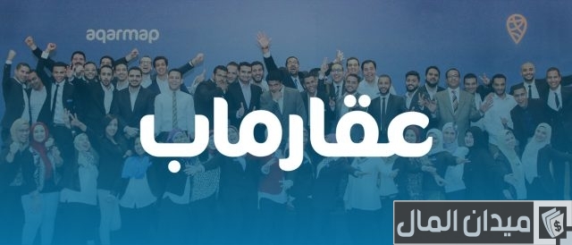 أشهر مواقع التسويق العقاري بمصر أشهر مواقع التسويق العقاري بمصر