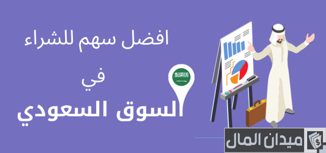 كم سعر الاشتراك في تداول الراجحي؟ كم سعر الاشتراك في تداول الراجحي؟