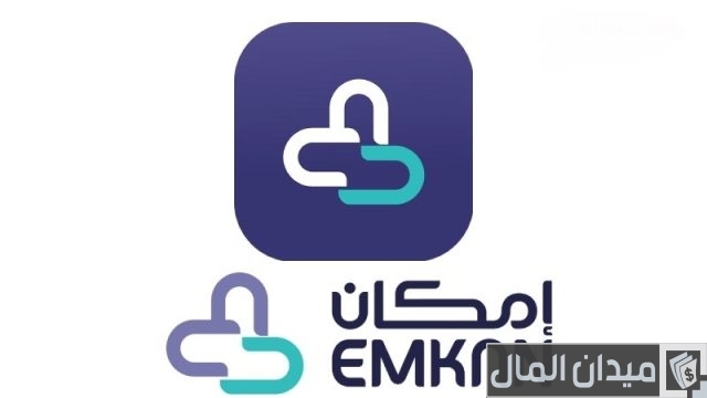 شروط شركة إمكان للتمويل الراجحي شروط شركة إمكان للتمويل الراجحي