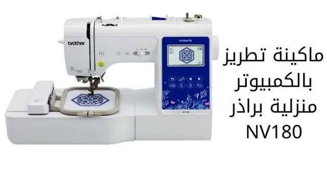 رسومات تطريز بالخرز على الملابس رسومات تطريز بالخرز على الملابس