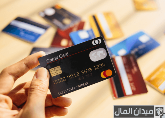 كيفية الحصول على بطاقة ائتمان من البنوك كيفية الحصول على بطاقة ائتمان من البنوك