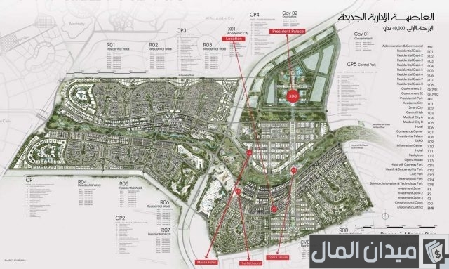 مخطط العاصمة الإدارية الجديدة مخطط العاصمة الإدارية الجديدة