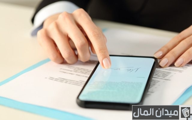 كم رسوم عقد الإيجار الإلكتروني؟ كم رسوم عقد الإيجار الإلكتروني؟