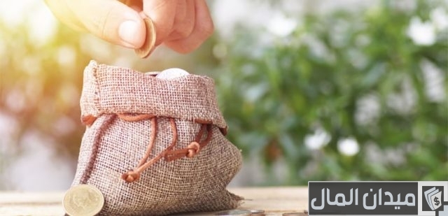 كيف اوفر من راتبي؟ كيف اوفر من راتبي؟