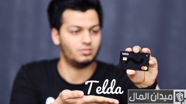 عيوب كارت تيلدا عيوب كارت تيلدا