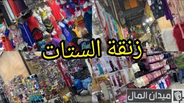 أفضل أماكن بيع قماش الملايات بالجملة أفضل أماكن بيع قماش الملايات بالجملة